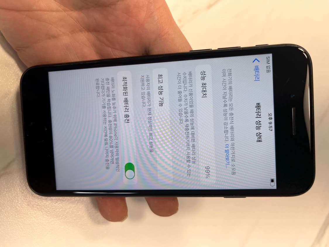 아이폰7매트블랙 32기가 상품이미지8