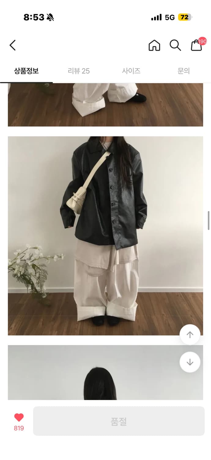 레더 카라자켓 상품이미지7