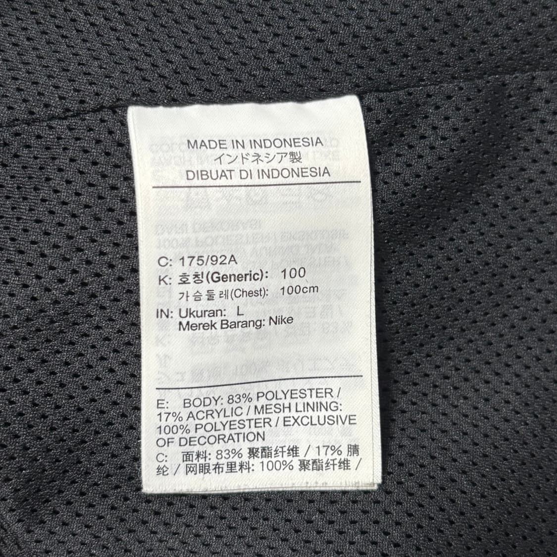 L 나이키 테크플러스 셰르파 블랙 후드 플리스 상품이미지5