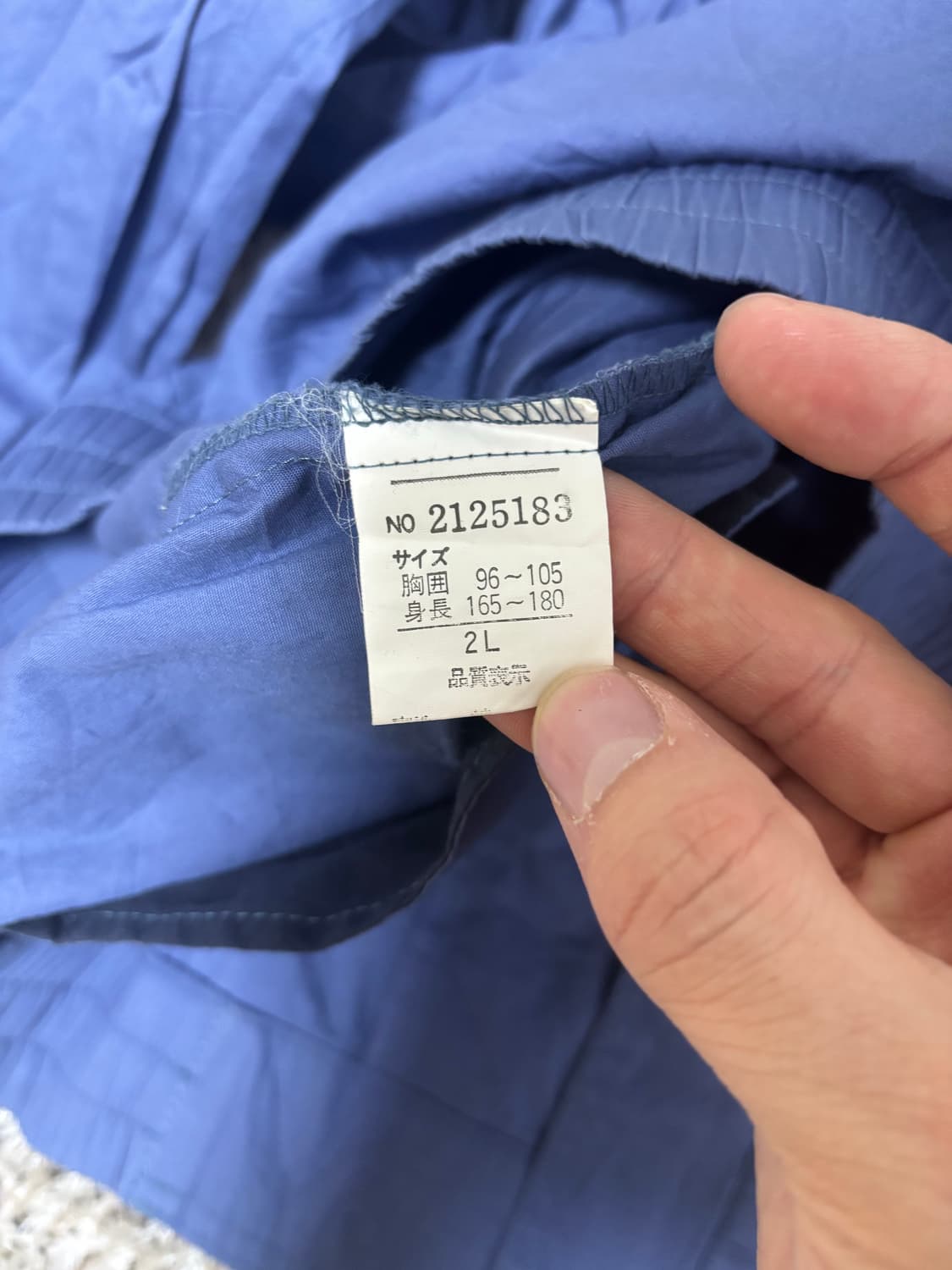 일본판 CRAFTY 바람막이자켓 사이즈 105 상품이미지7