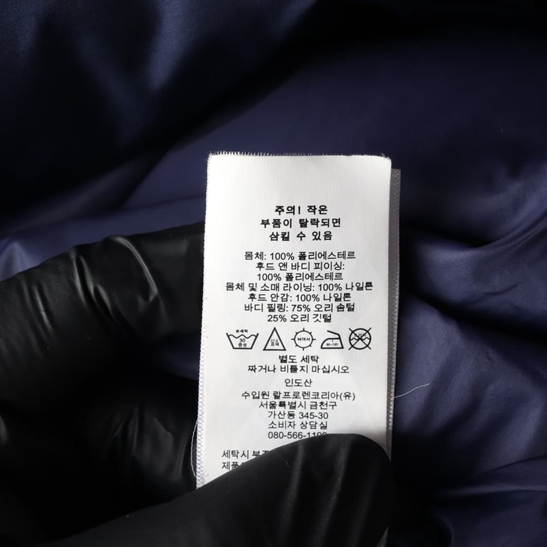 폴로 덕대운 롱패딩 F 상품이미지6