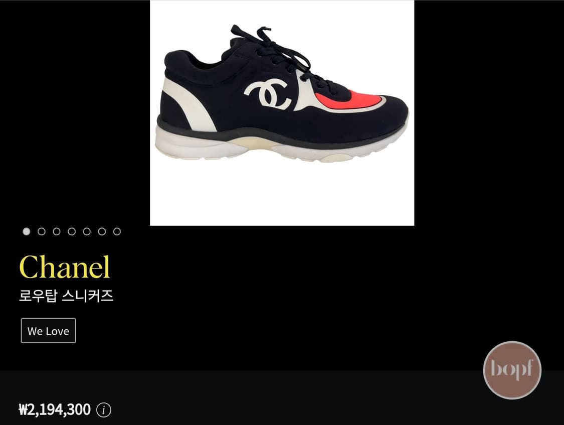 [정품]샤넬 스니커즈 운동화 CC로고 로우탑 블랙/화이트/오렌지 36.5 상품이미지10