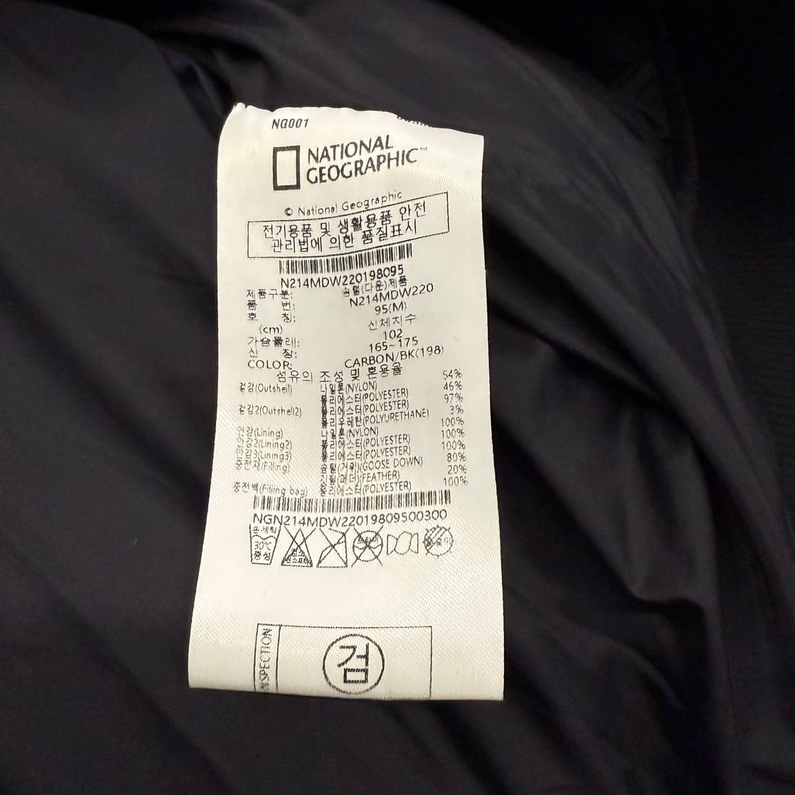 [정품/M] 내셔널지오그래픽 블랙 패딩 점퍼 b18 상품이미지7