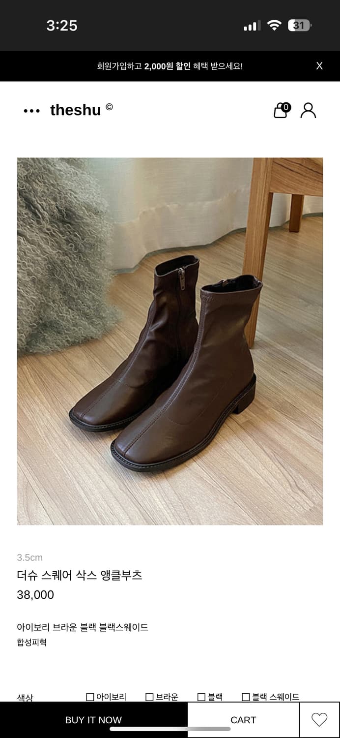 앵클부츠 브라운 240  상품이미지1