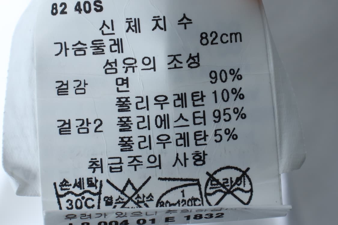 W(S) 스텔라진 반팔 카라 티셔츠 화이트 이태리 한정판-H30322 상품이미지6