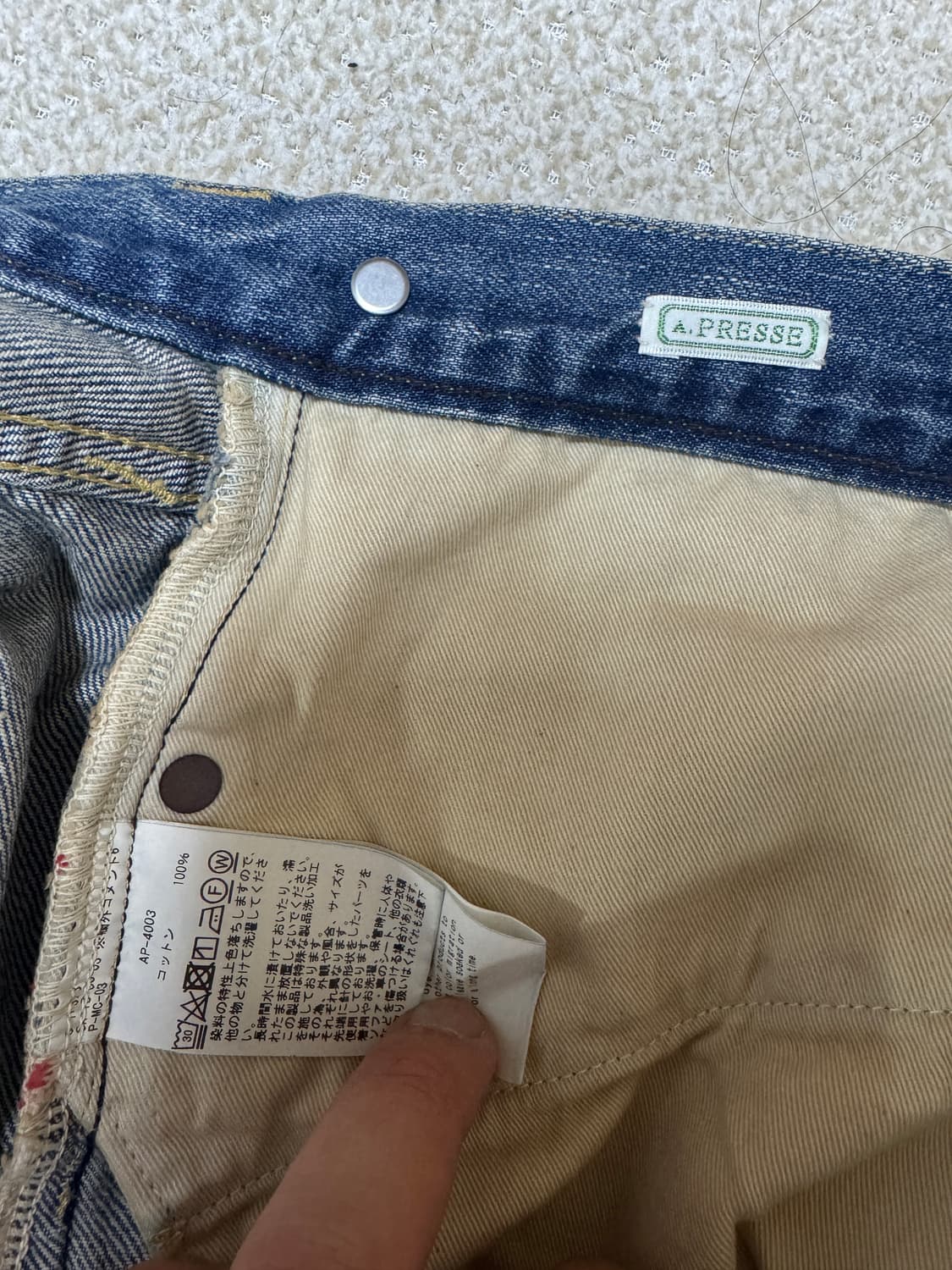 아프레쎄 / NO.22 WASHED WIDE DENIM PANTS 상품이미지4