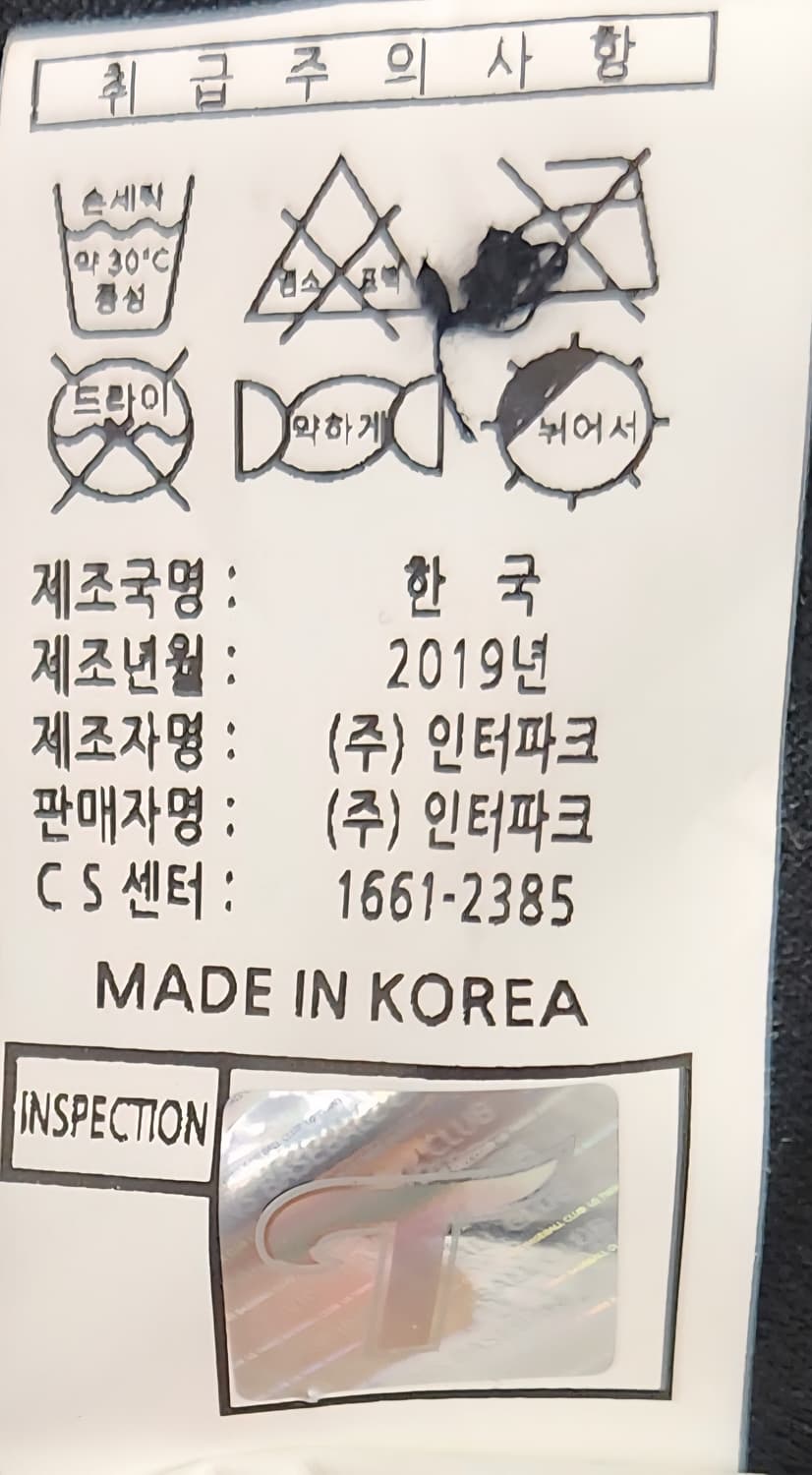 LG 트윈스 야구 유니폼 L 상품이미지5