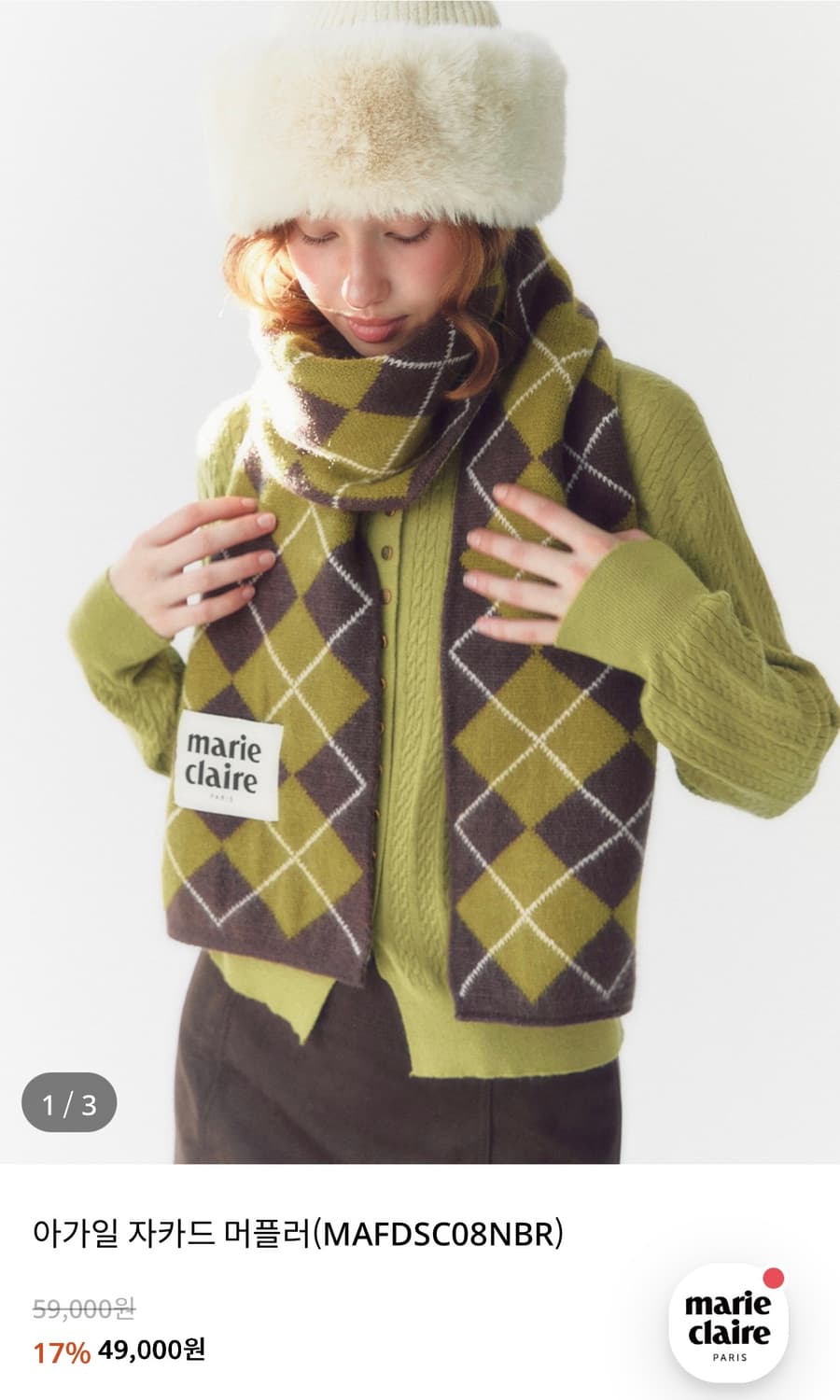 마리끌레르 아가일 목도리 머플러 상품이미지1