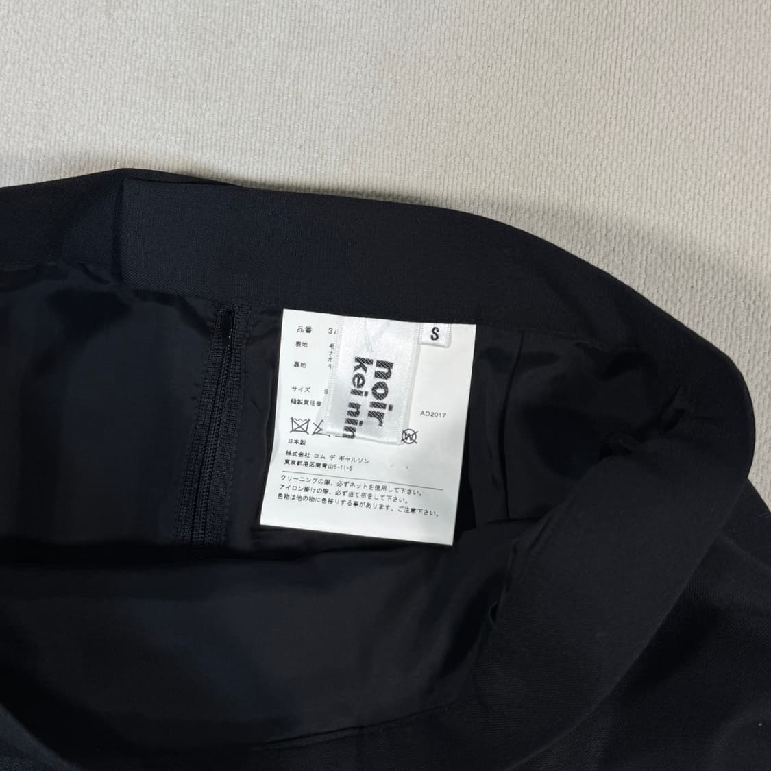 Long Black Skirt 상품이미지5