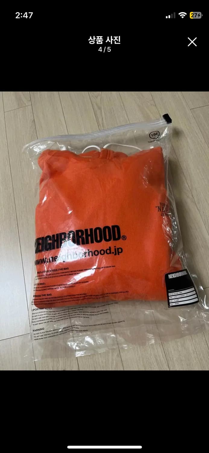 네이버후드 후드 오렌지 XL 상품이미지4