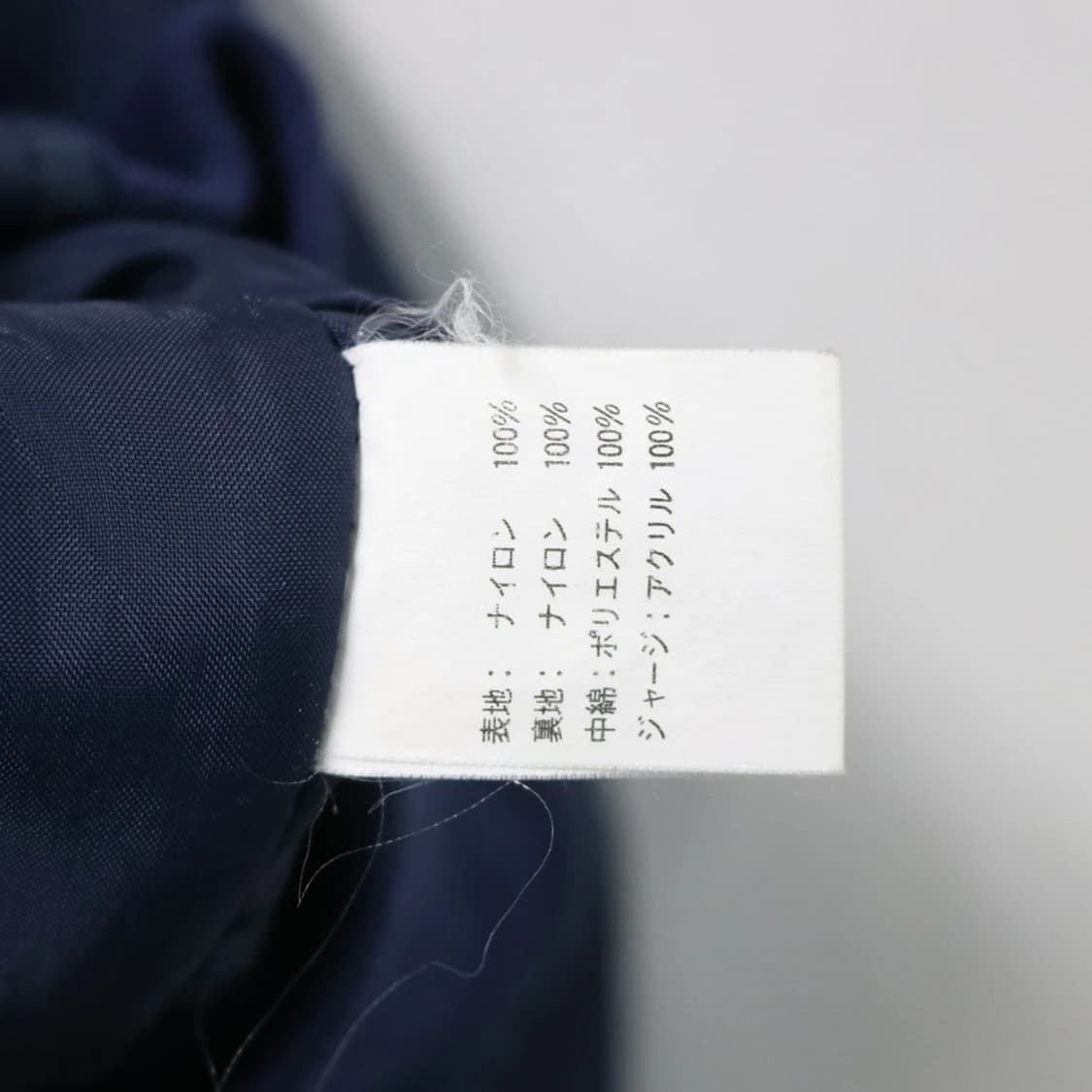 90'S SUNTORY BOSS COFFEE 블루종 60351 상품이미지8