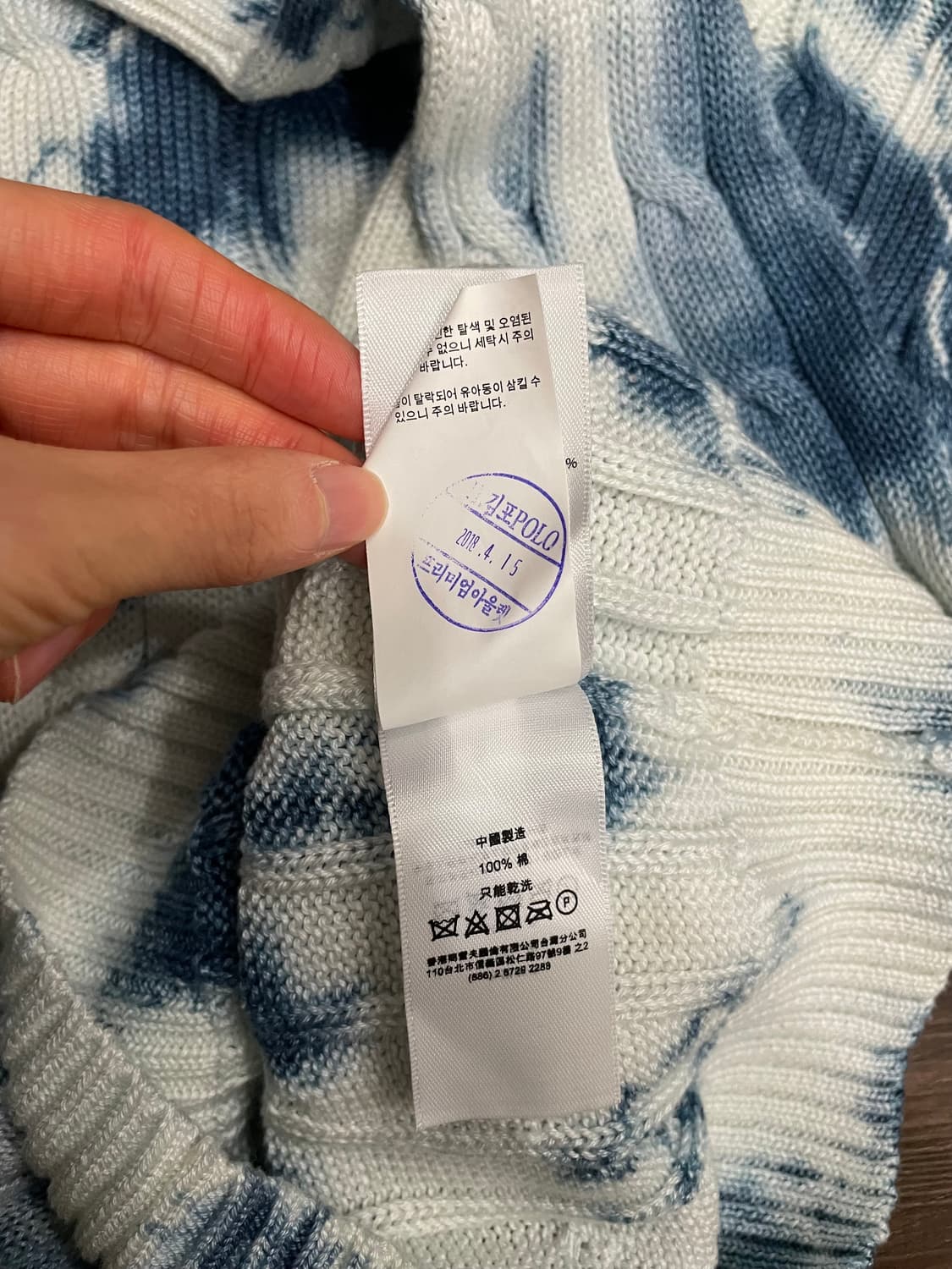 폴로 랄프로렌 타이다이 케이블 니트 코튼 스웨터 상품이미지9