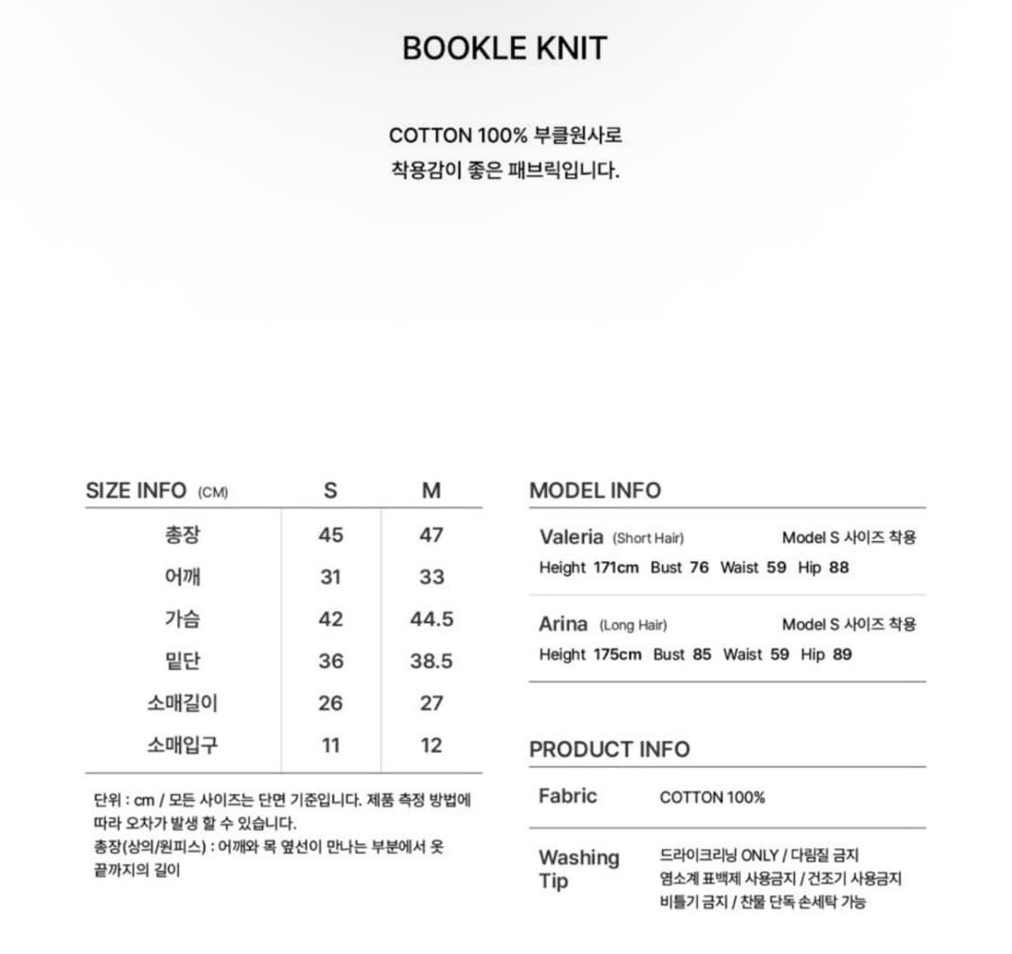 시티브리즈 퍼프 반팔 크롭 가디건 (수지 착용) 상품이미지4