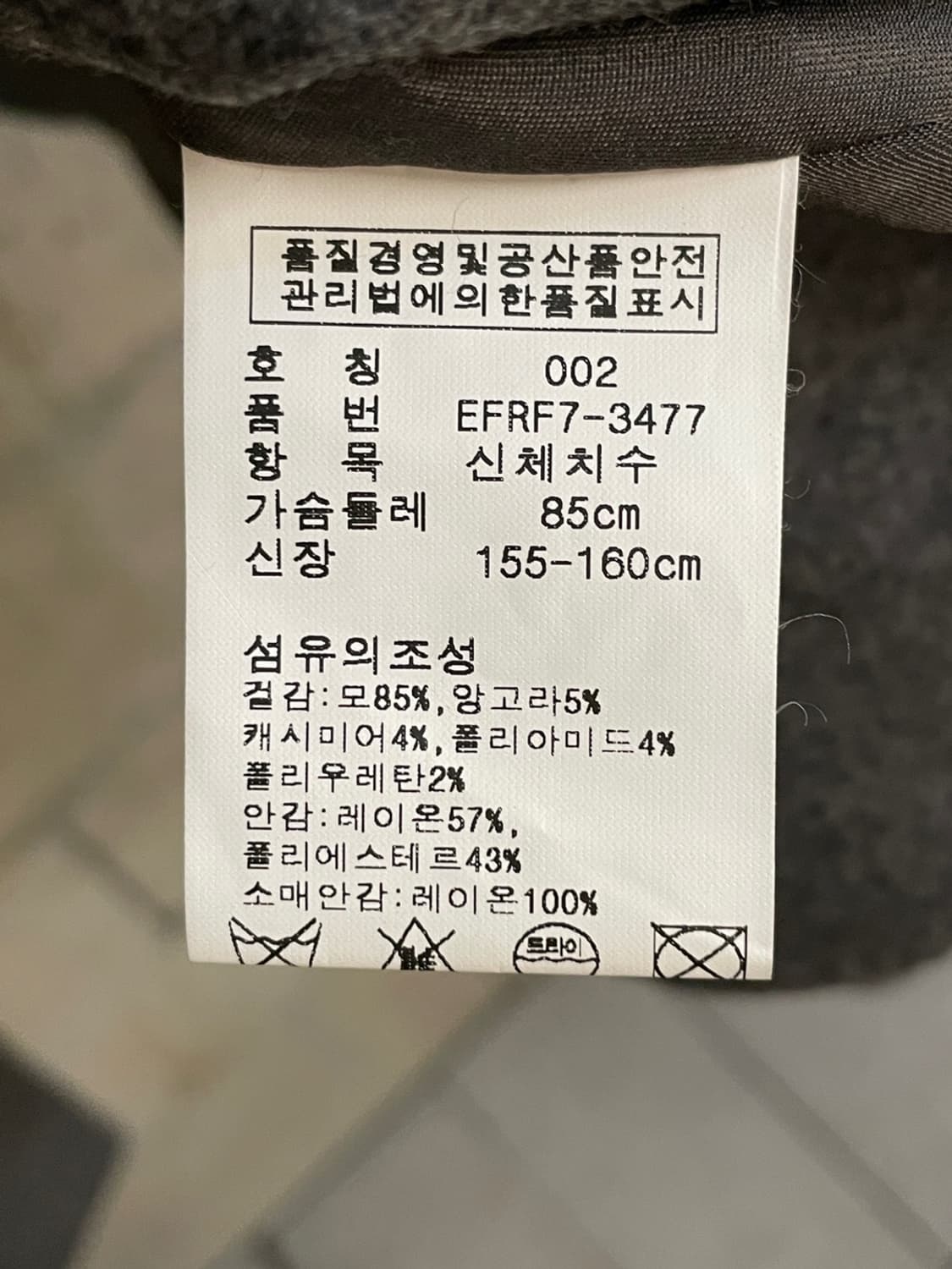 폴로 랄프로렌 캐시미어 블렌드 블레이져 자켓 상품이미지7