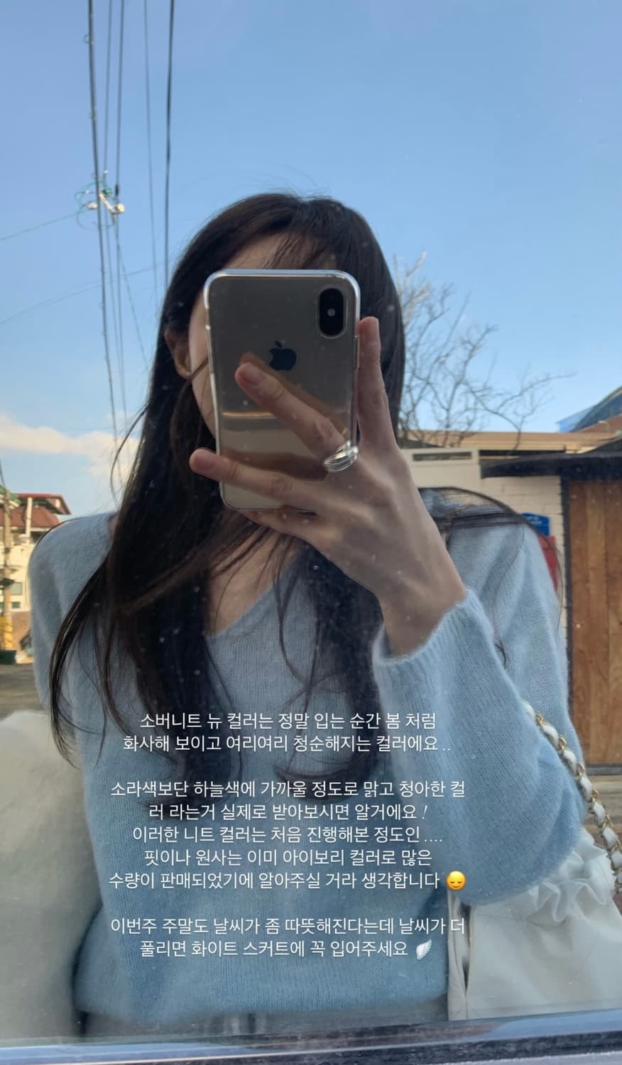 레이지샵 Sober knit sora 소버니트 소라 상품이미지10