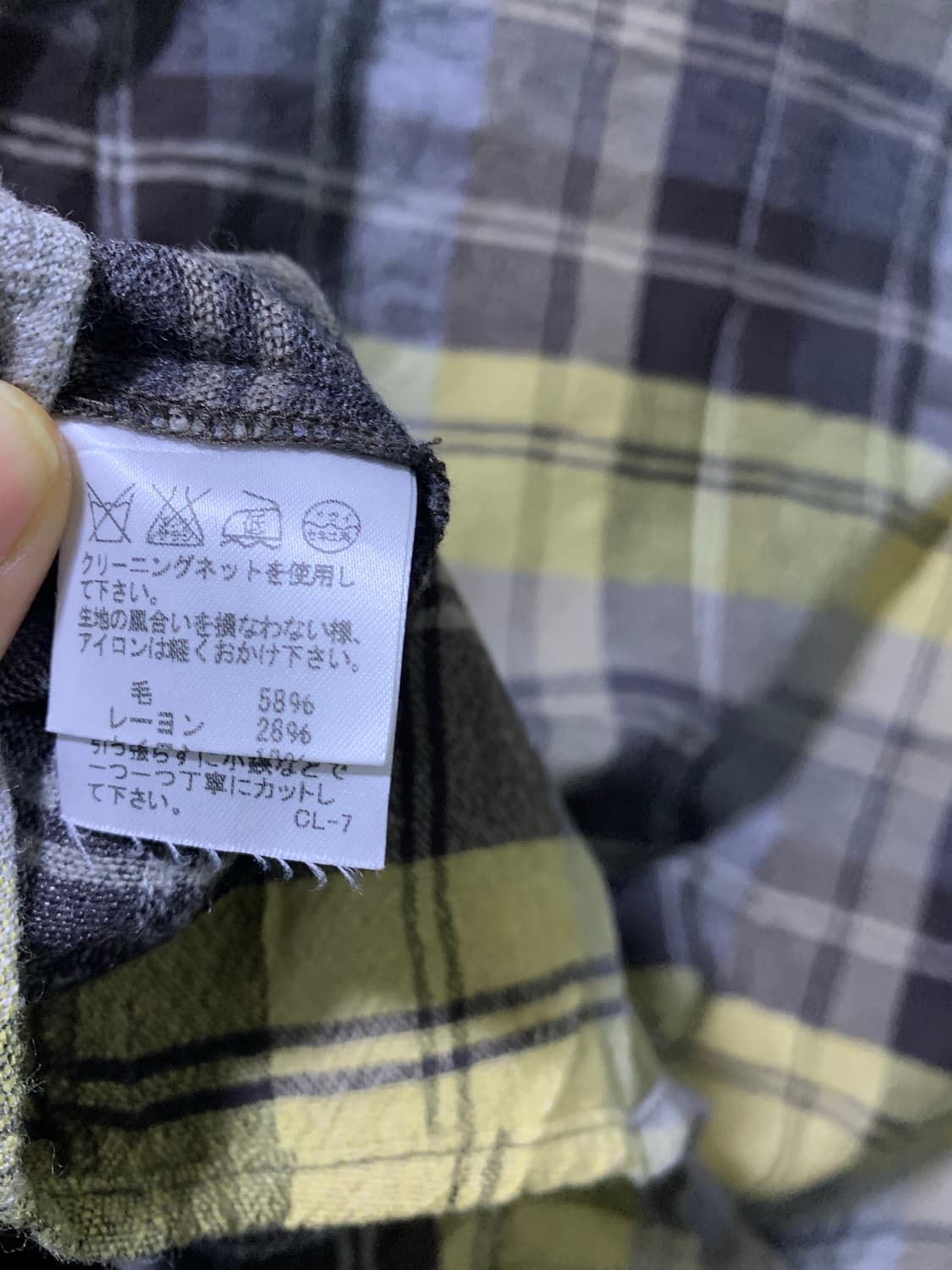 Plantation 체크 블라우스 상품이미지3