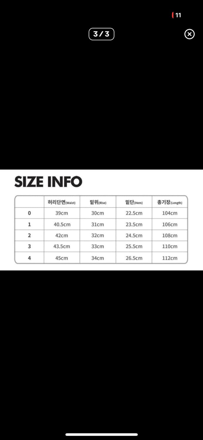 xlim ep4 팬츠 팝니다. 상품이미지3