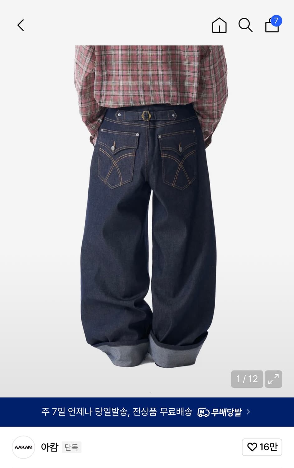 아캄팬츠 상품이미지1