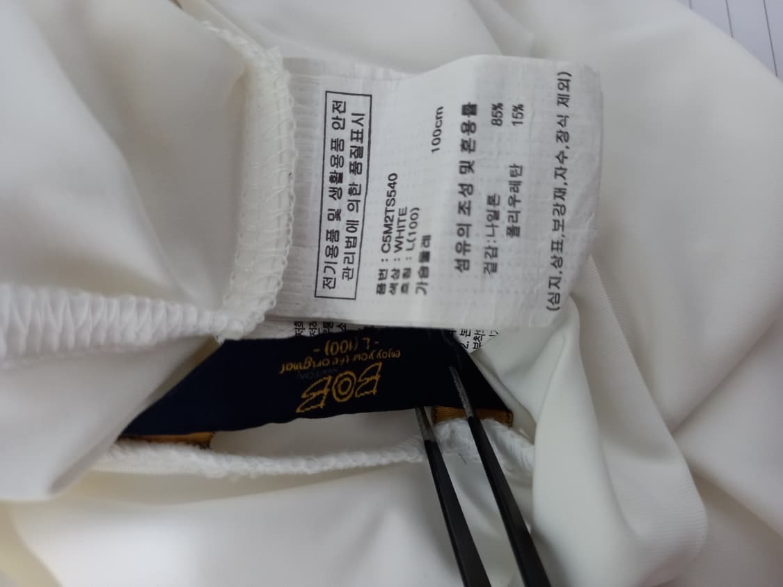 새 메종 비오비 골프 춘하 냉감 베이스이너 티셔츠 77 상품이미지9