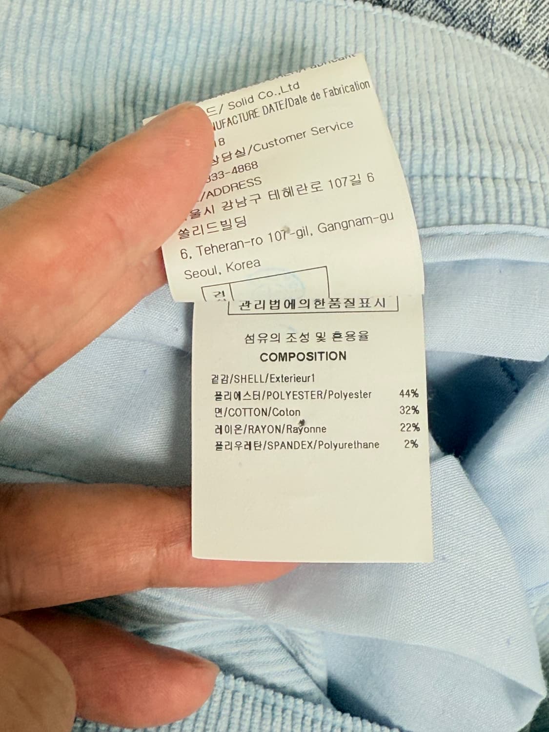 (22ss 새상품)우영미블루 와이드 코듀로이 팬츠(46) 상품이미지5