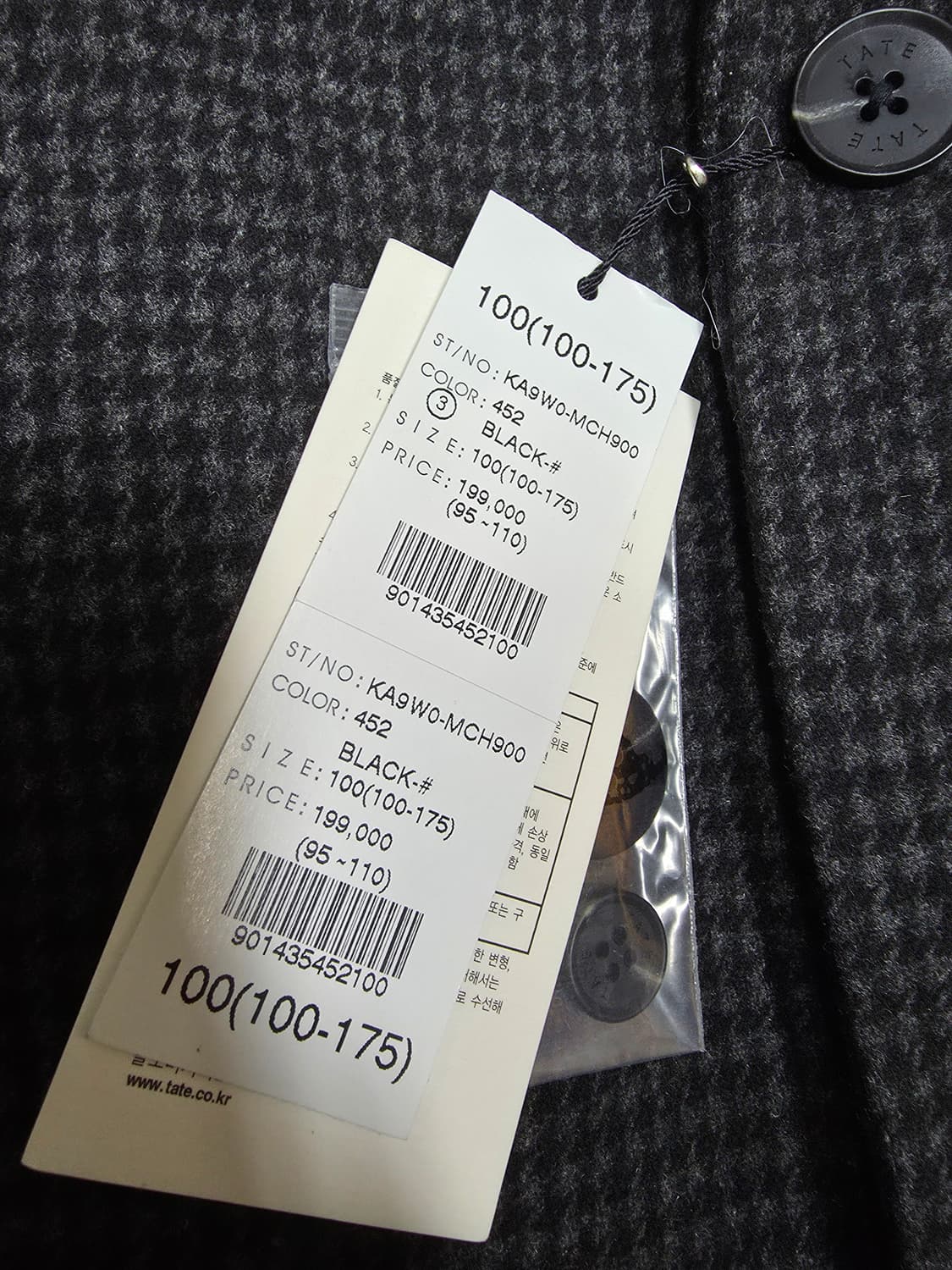 테이트 패딩코트 상품이미지4