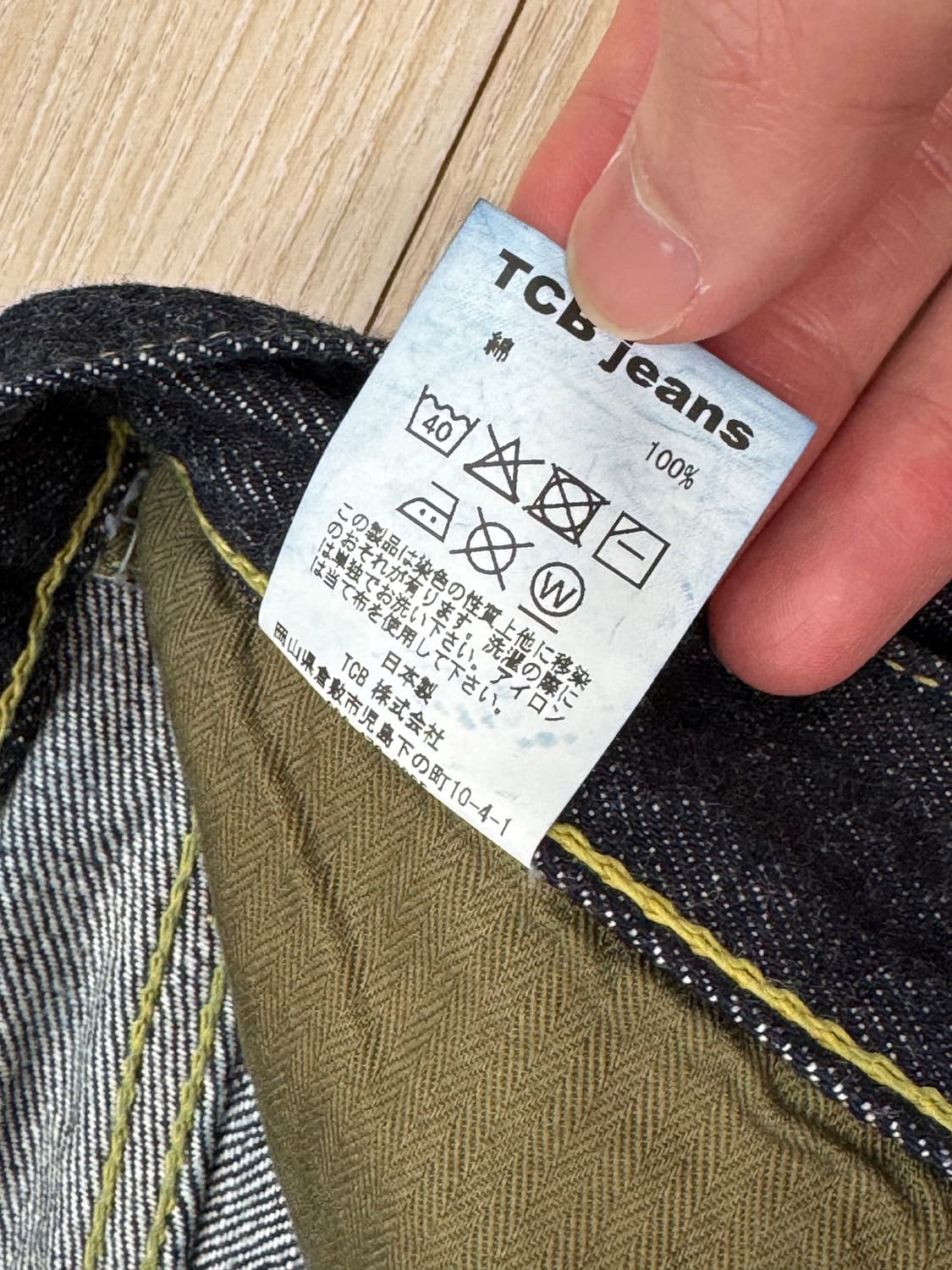TCB JEANS 40년대 상품이미지5