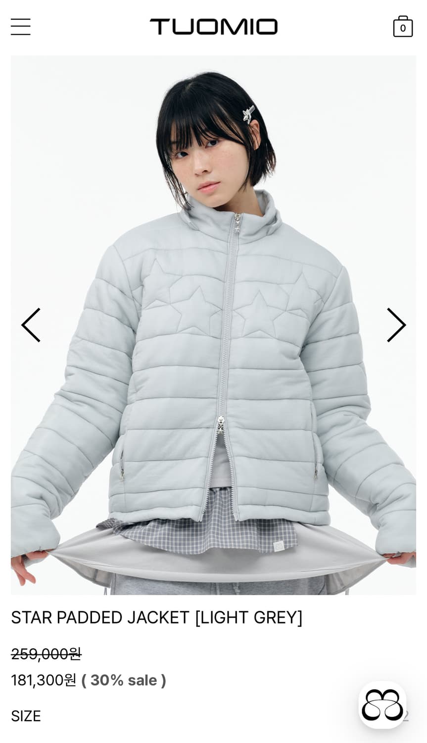 뚜오미오 패디드 자켓 라이트 그레이 상품이미지9