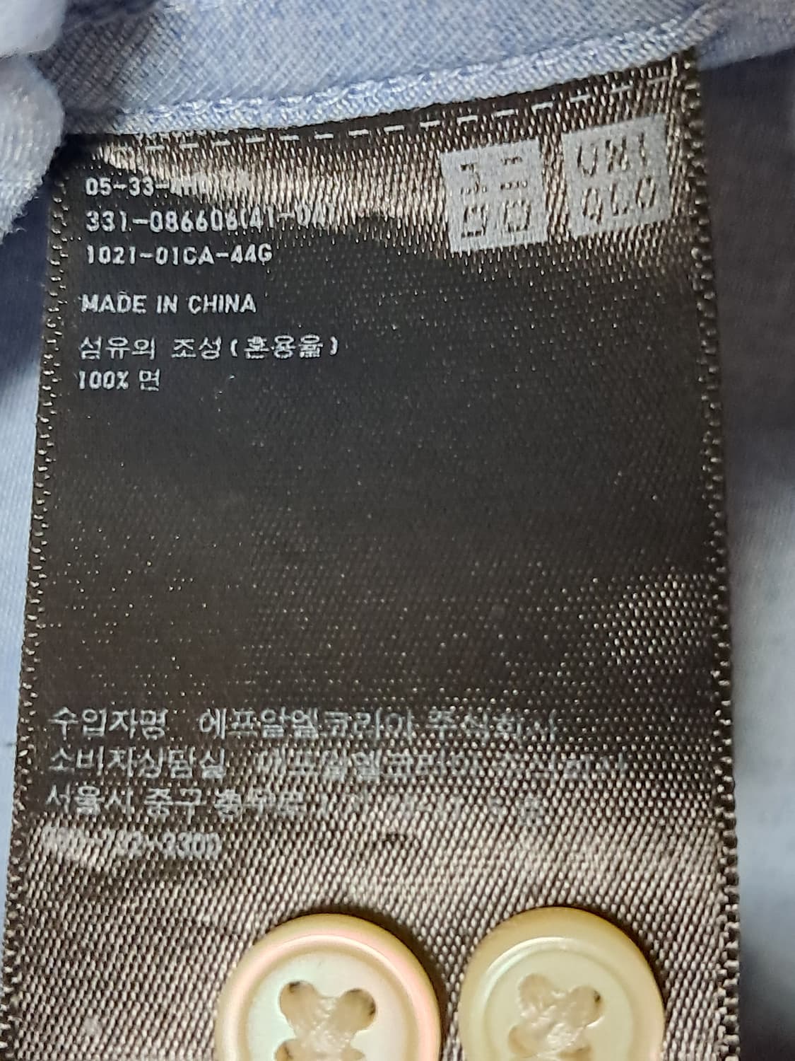 유니클로 데님셔츠 L 상품이미지10