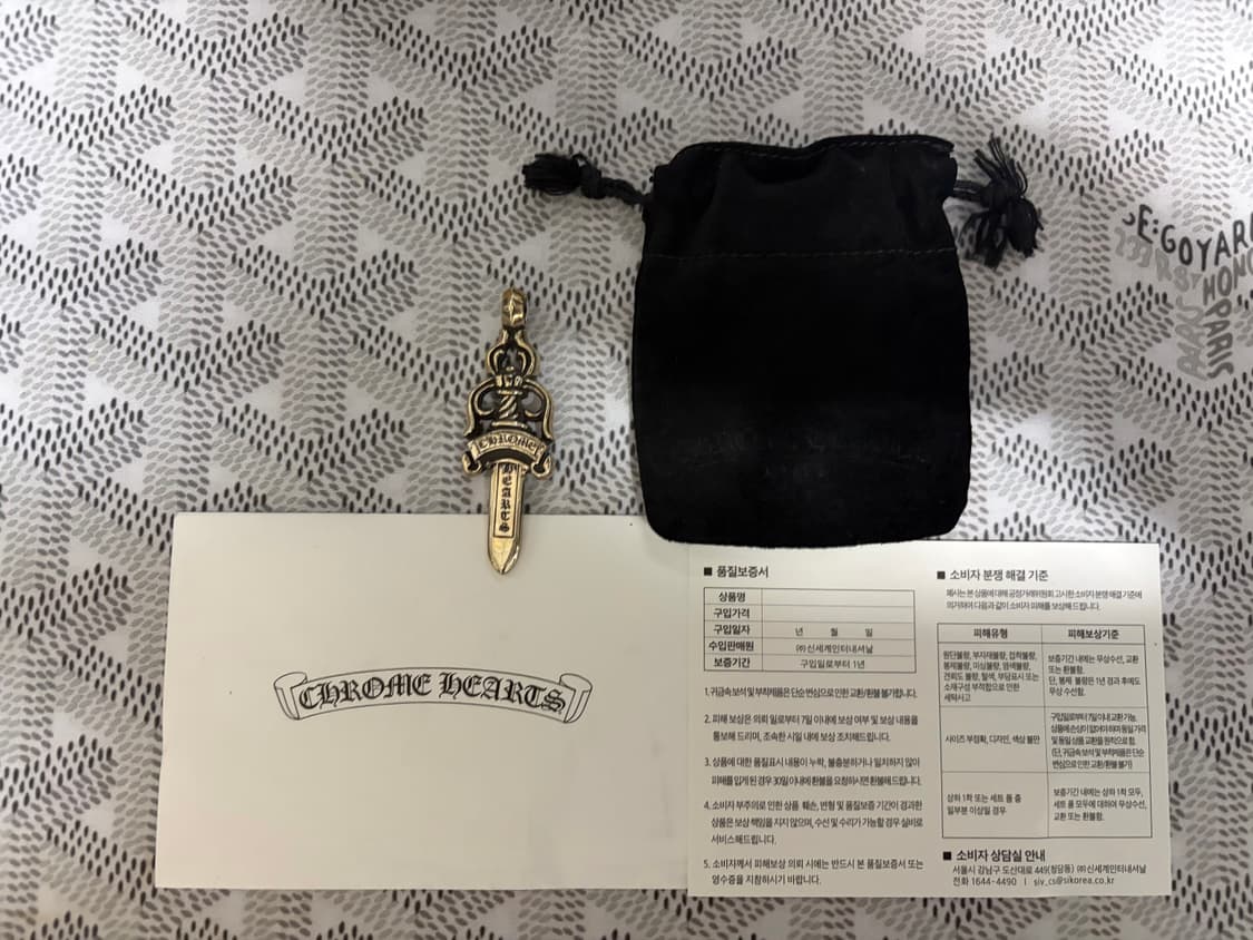 크롬하츠 정품 라지 대거 펜던트 상품이미지1