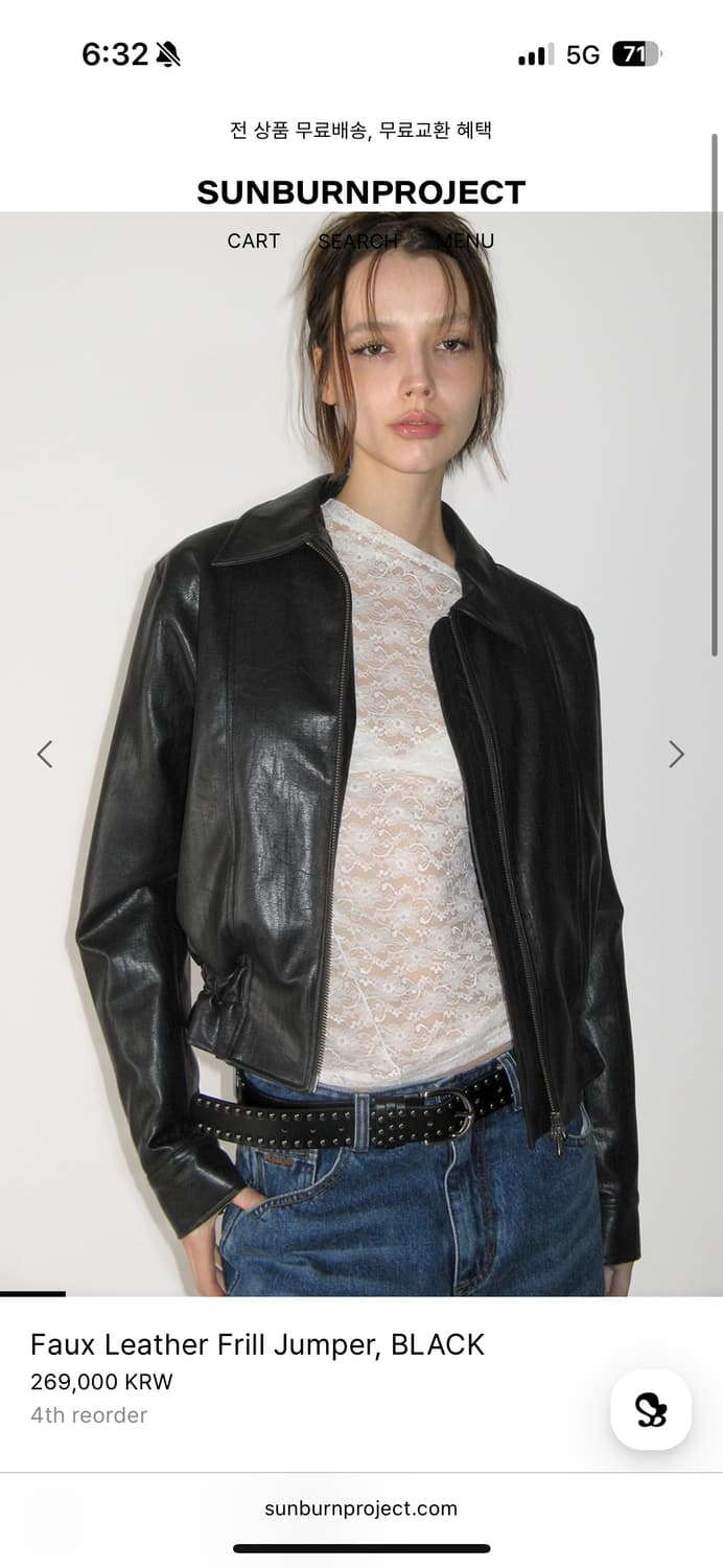 썬번프로젝트 레더자켓 상품이미지1