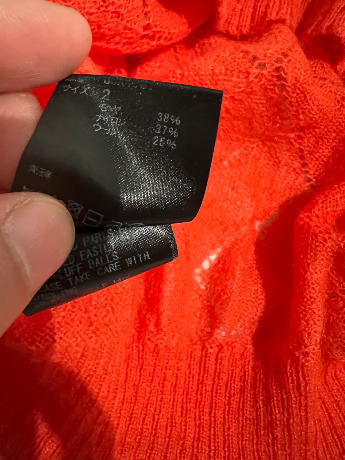 언더커버 19AW 모헤어 니트 상품이미지7