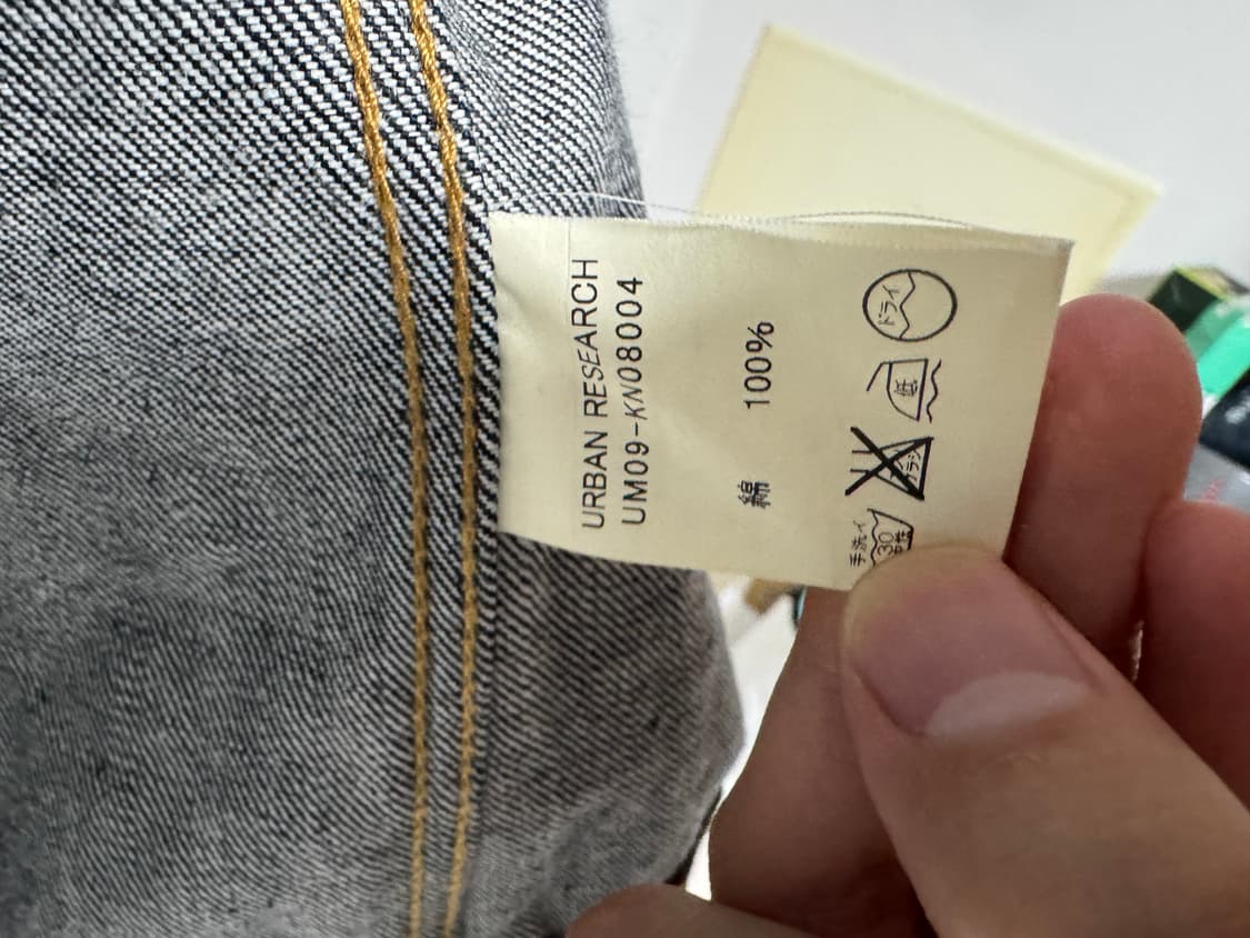 made in japan 어반 리서치 데님 자켓 상품이미지5