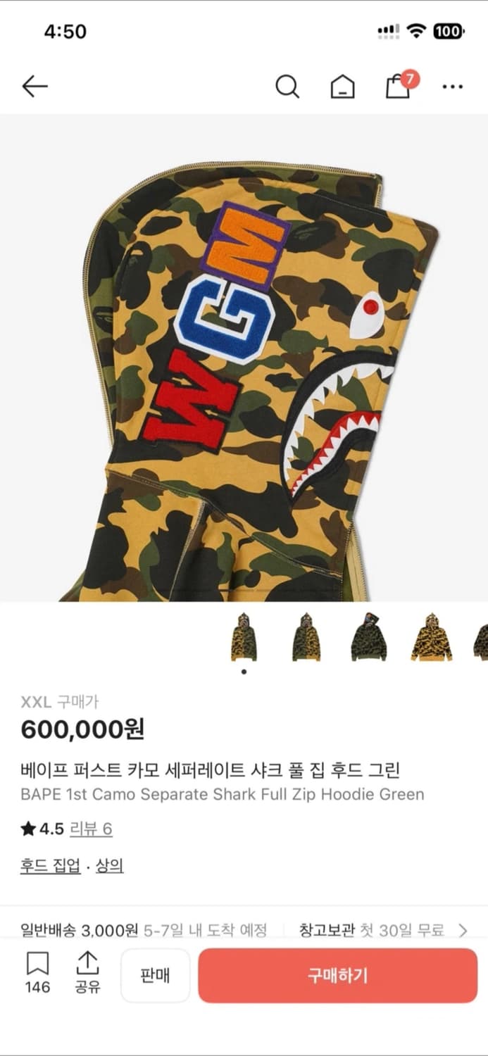 베이프 퍼스트 카모 반반 2XL  상품이미지3