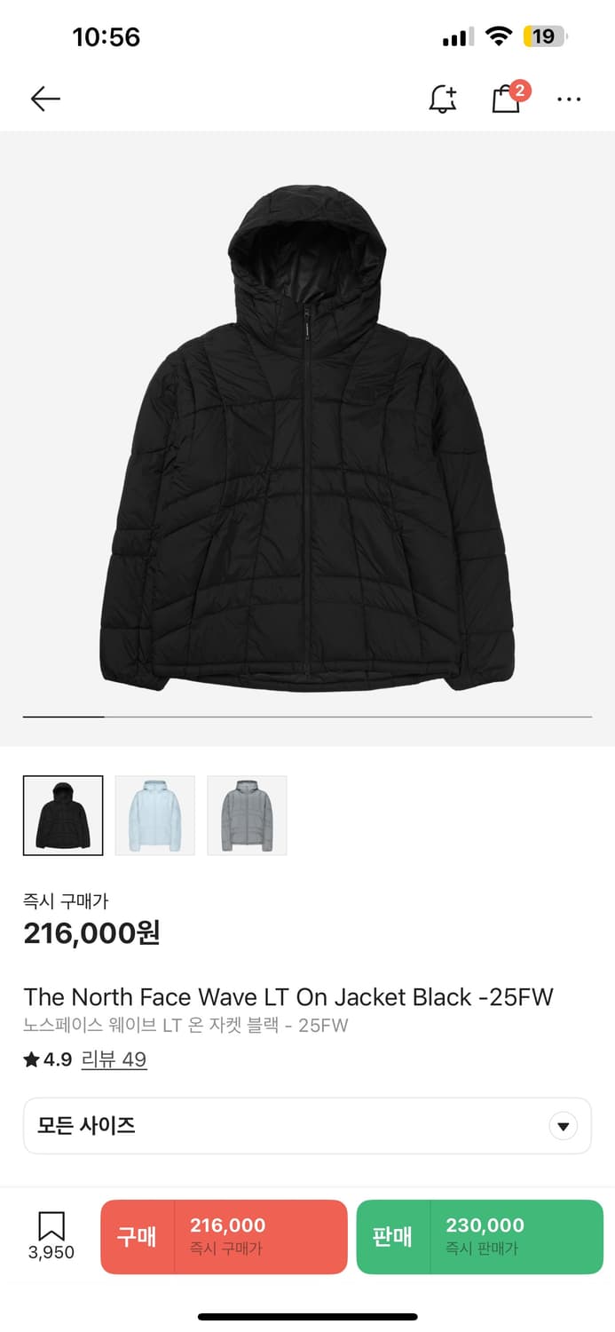 노스페이스 웨이브 LT 경량패딩 25fw블랙 L사이즈 상품이미지1