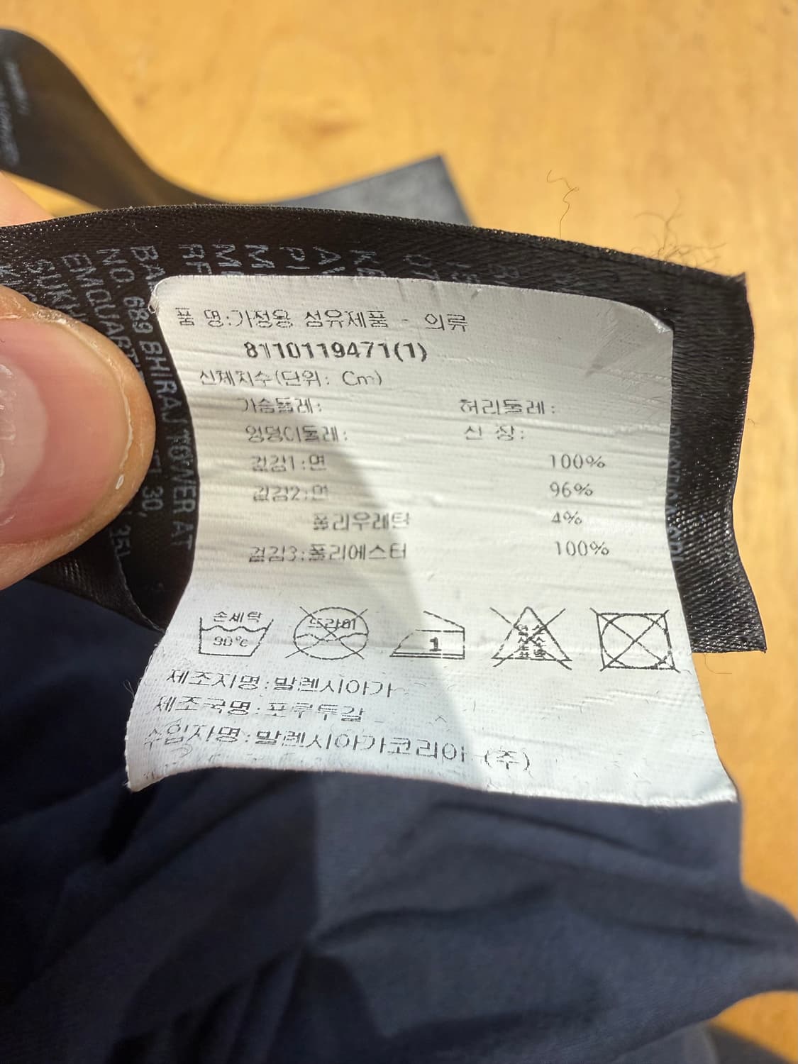 발렌시아가 런웨이 버젼 애플 후드 상품이미지9