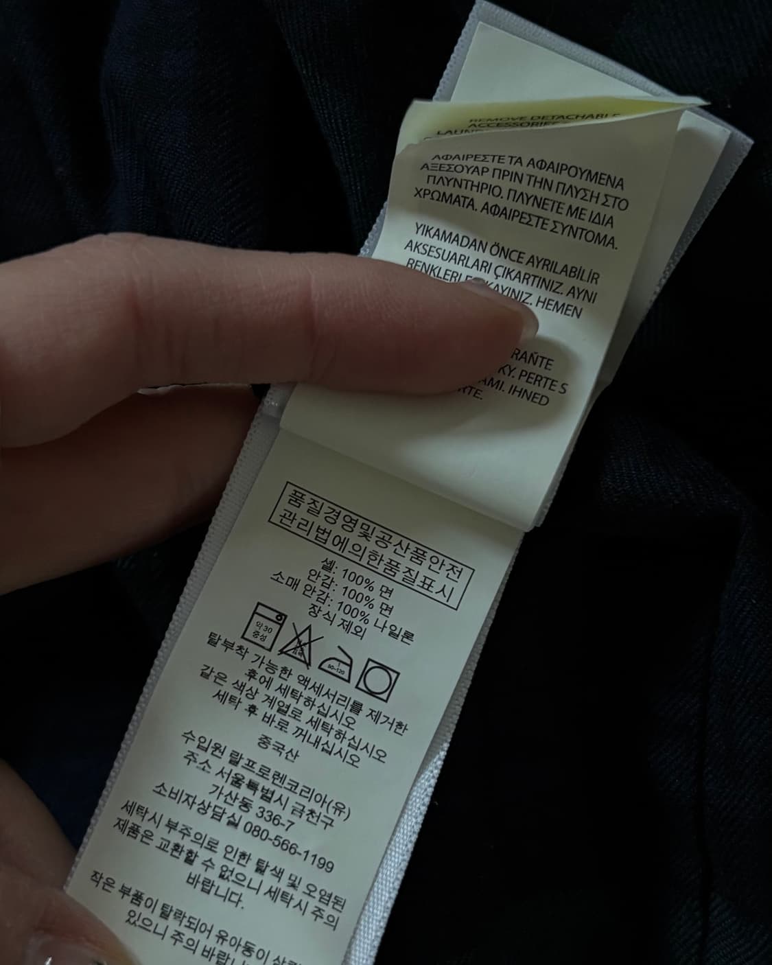 Polo 폴로 랄프로렌 신형라벨 딥그린컬러 코튼 바라쿠타 헤링턴 자켓  상품이미지8