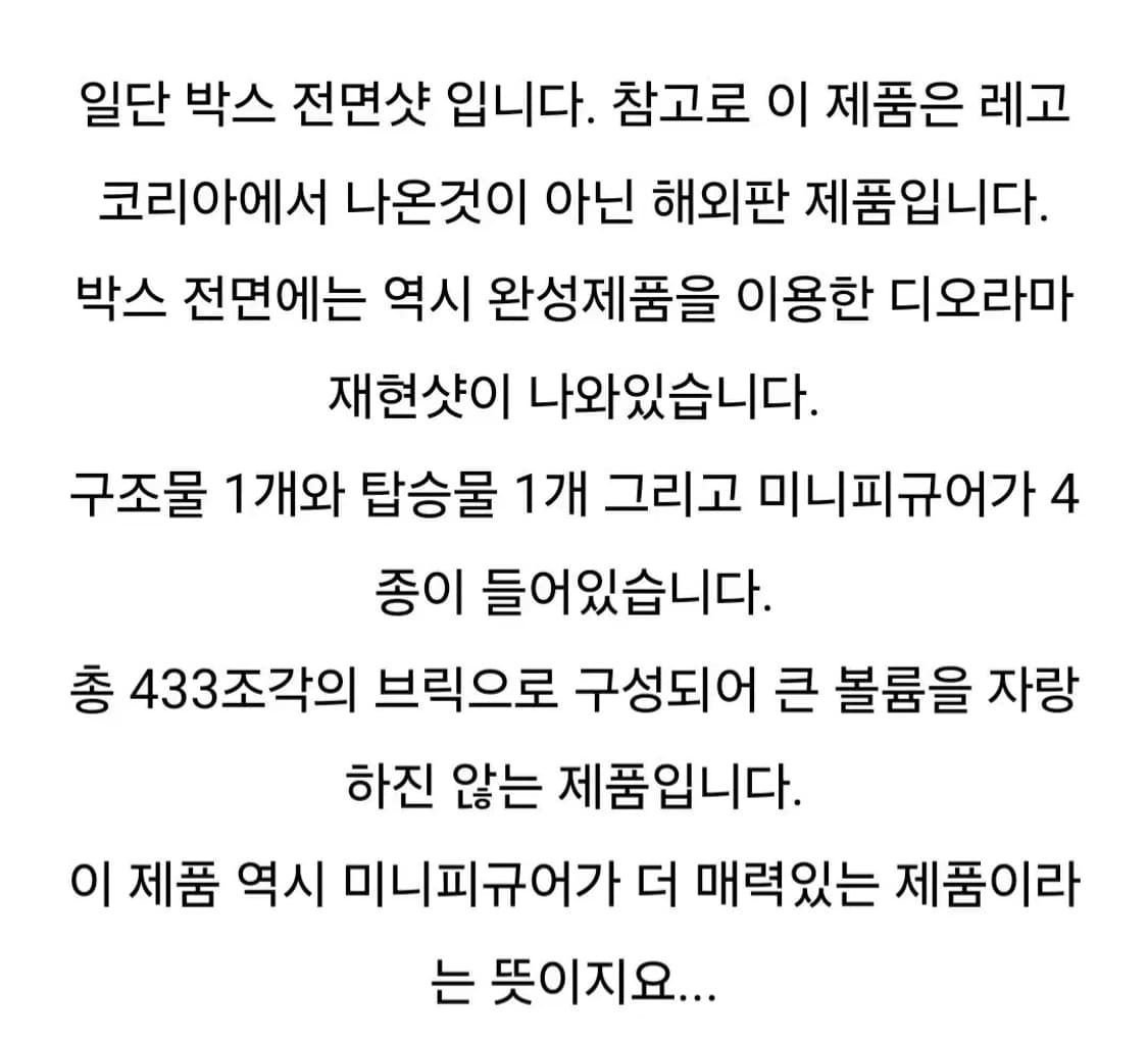 2012년 레고76020 -슈퍼히어로탈출출가미션-새제품 상품이미지9
