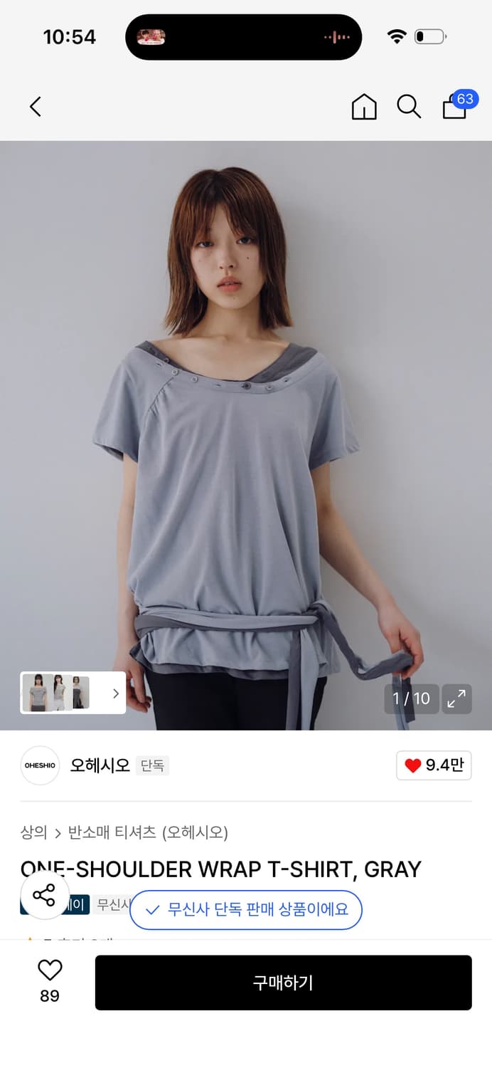 오헤시오 원숄더 랩티셔츠 / 정가 56,000 상품이미지1