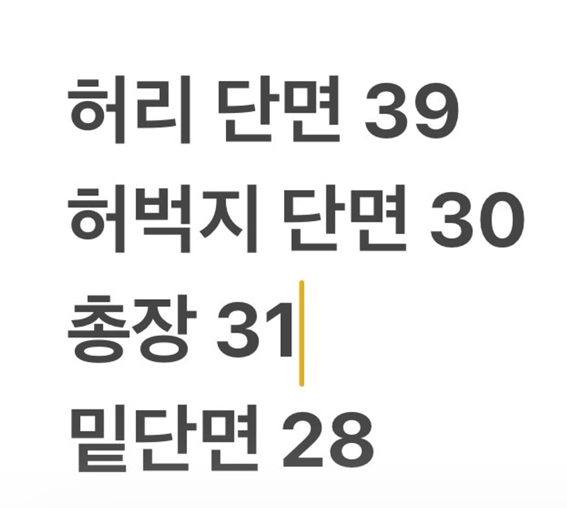 [정품/8] 폴로 랄프로렌 화이트 포니 반바지 b12 상품이미지8