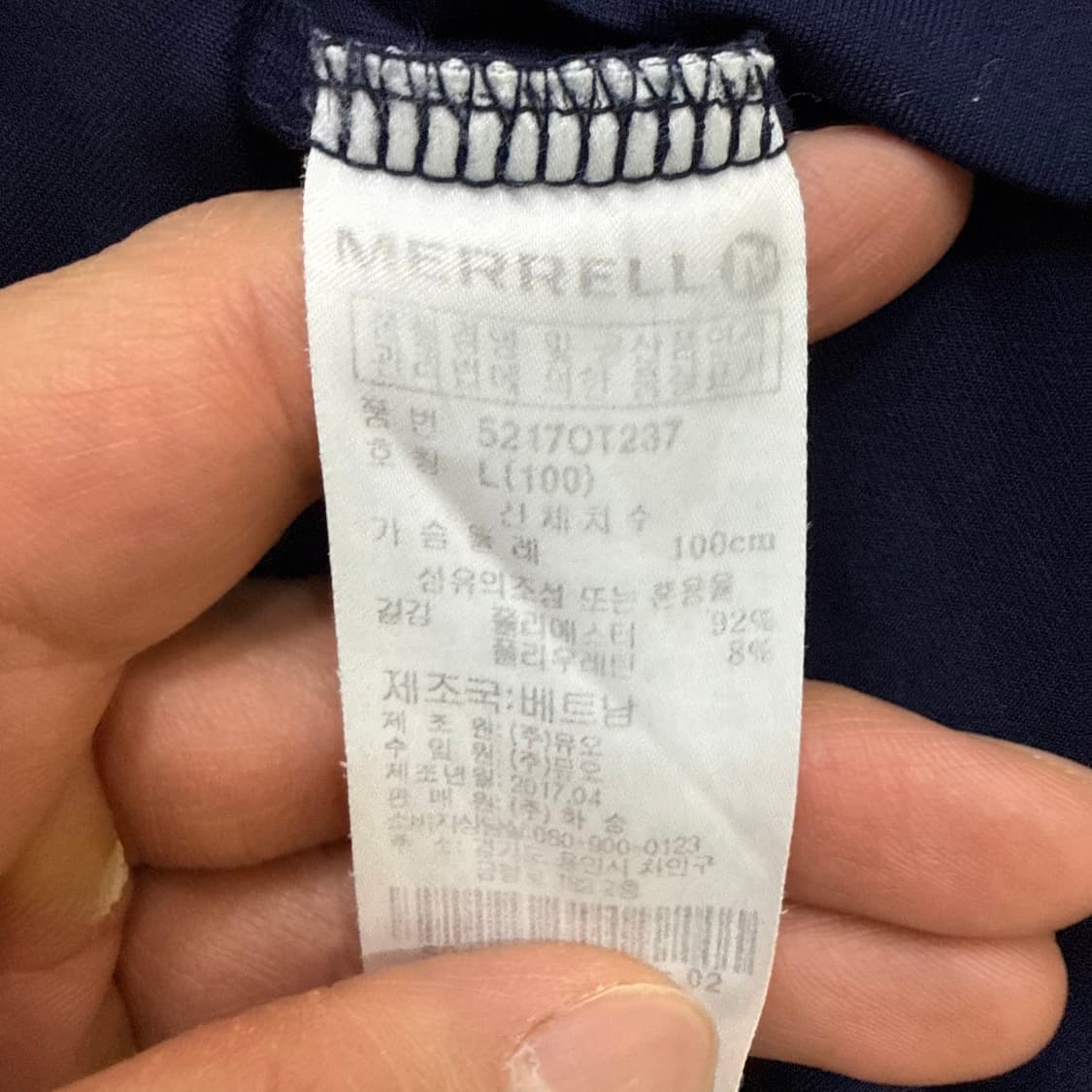 L 머렐 기능성 반팔 티셔츠 0327T 상품이미지4