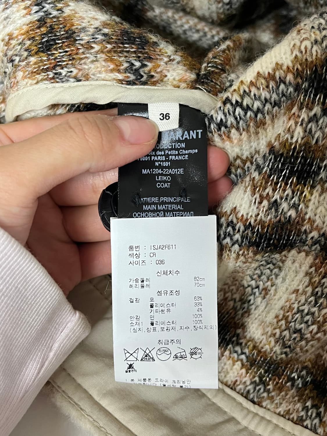 36) 새상품 22FW 이자벨마랑 에투왈 체크 패턴 울 자켓 상품이미지5