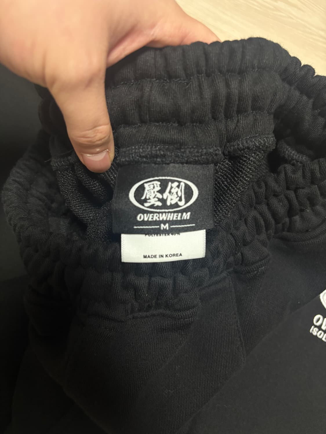 압도 트레이닝 셋업 m 상품이미지5