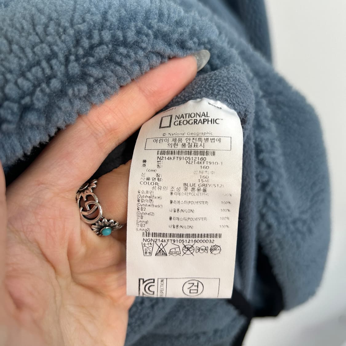 내셔널지오그래픽 양털 셰르파 뽀글이 후드집업 블루그레이 160 상품이미지4