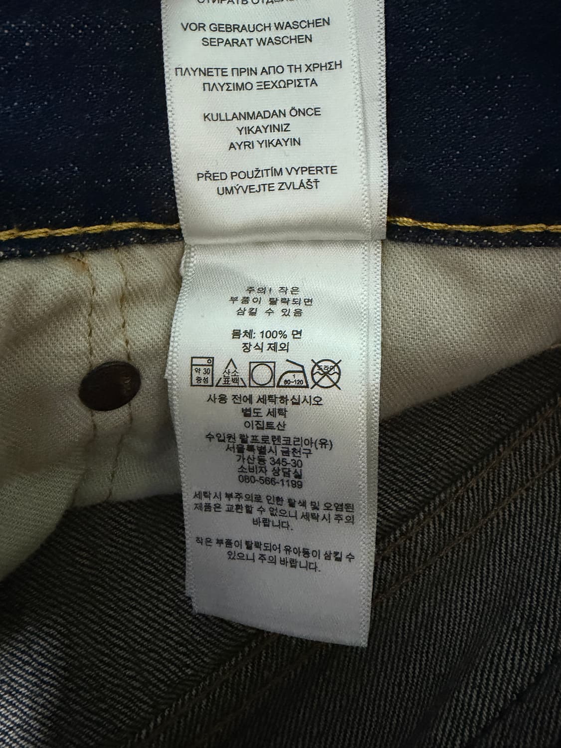 폴로 랄프로렌 클래식 핏 청바지(미착용, 33/30) 상품이미지4