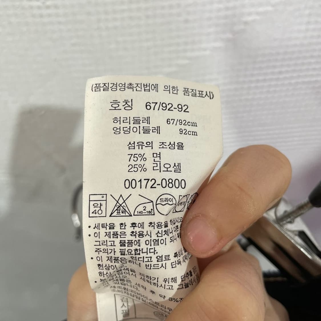 리바이스 엔지니어드 데님팬츠(e41) 상품이미지8