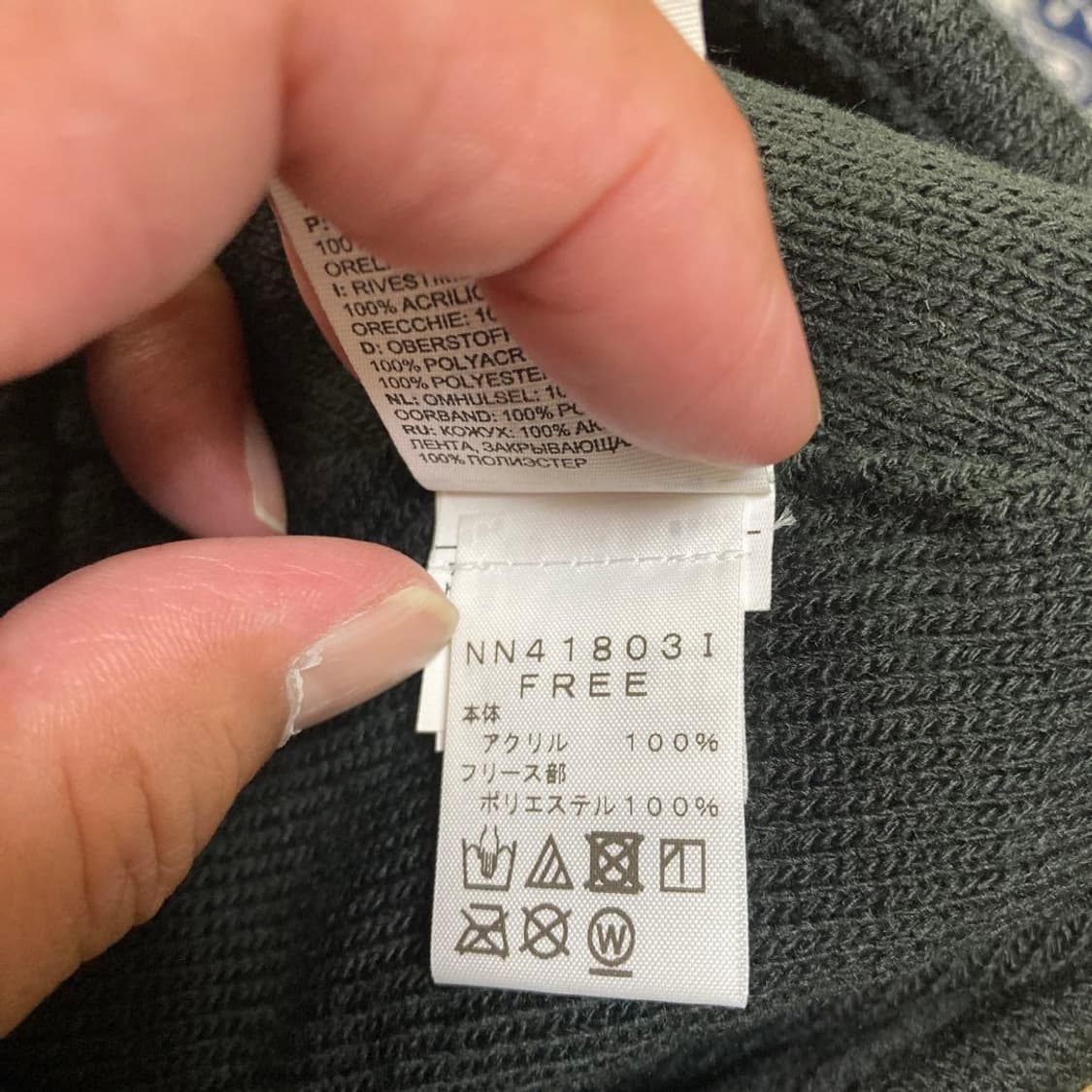 슈프림 x 노스페이스 폴드 비니 블랙 상품이미지3