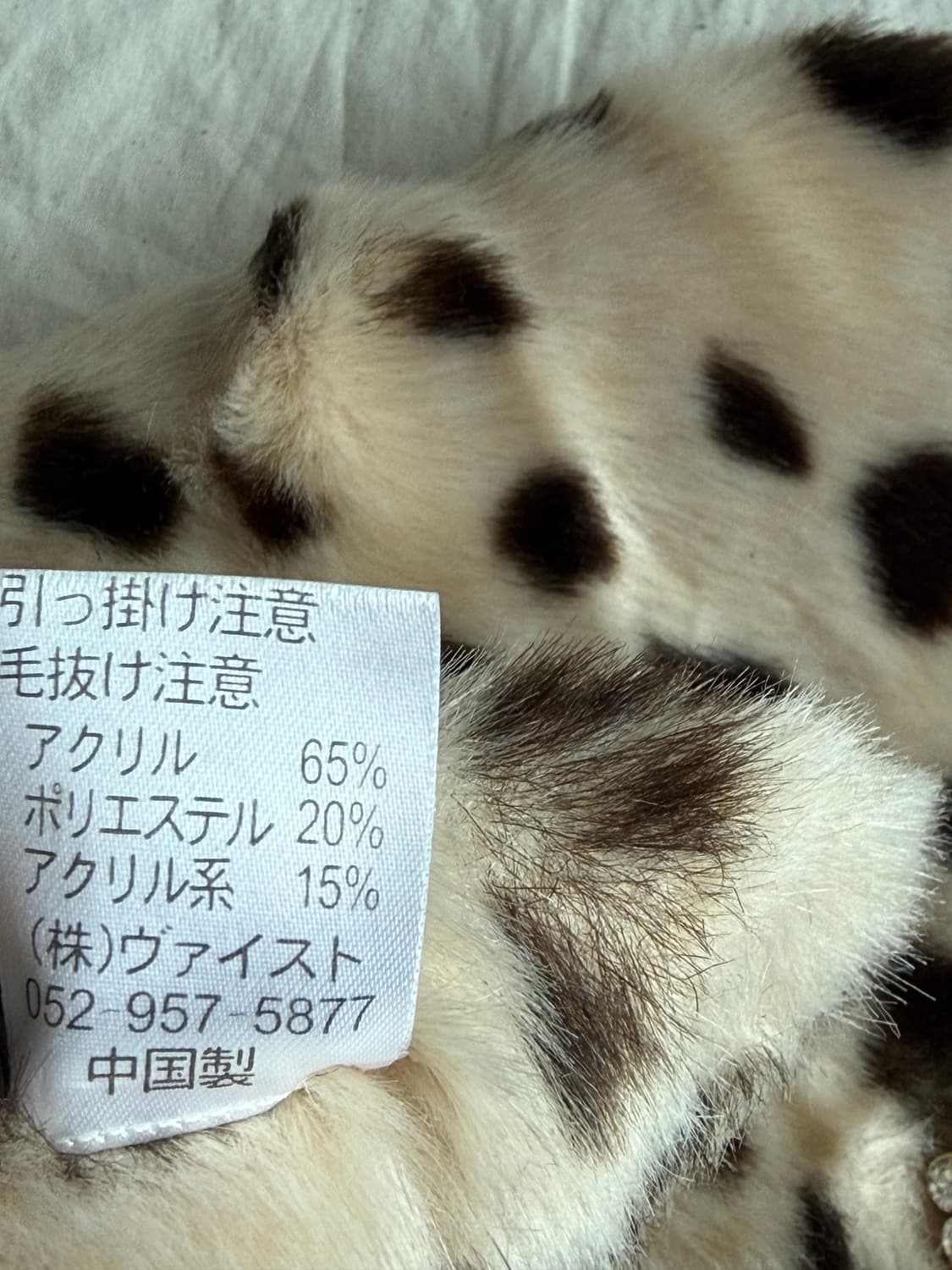 라떼갸루 호피 퍼 카라  상품이미지6