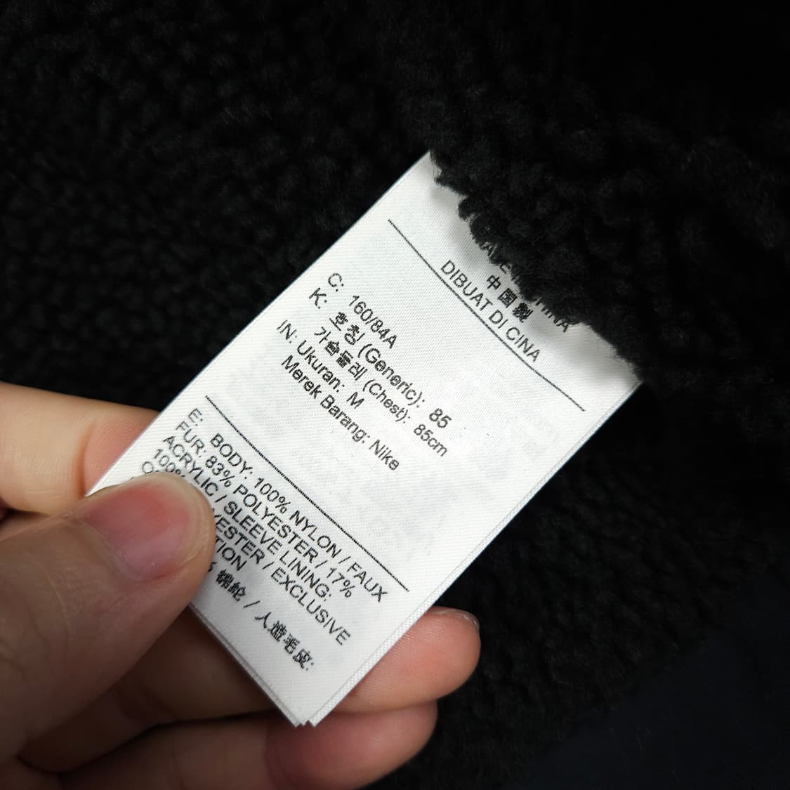 나이키 스우시 쉐르파 자켓 상품이미지7