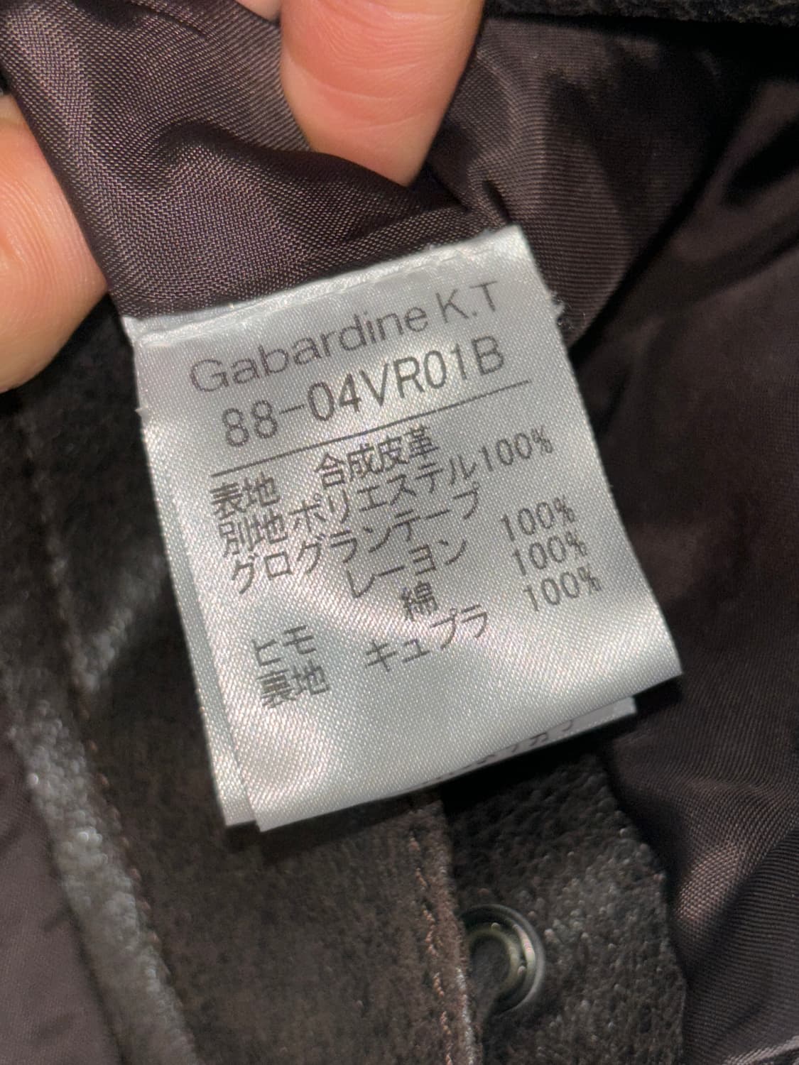 Gabardine k.t 히든후드 집업 베스트 상품이미지10