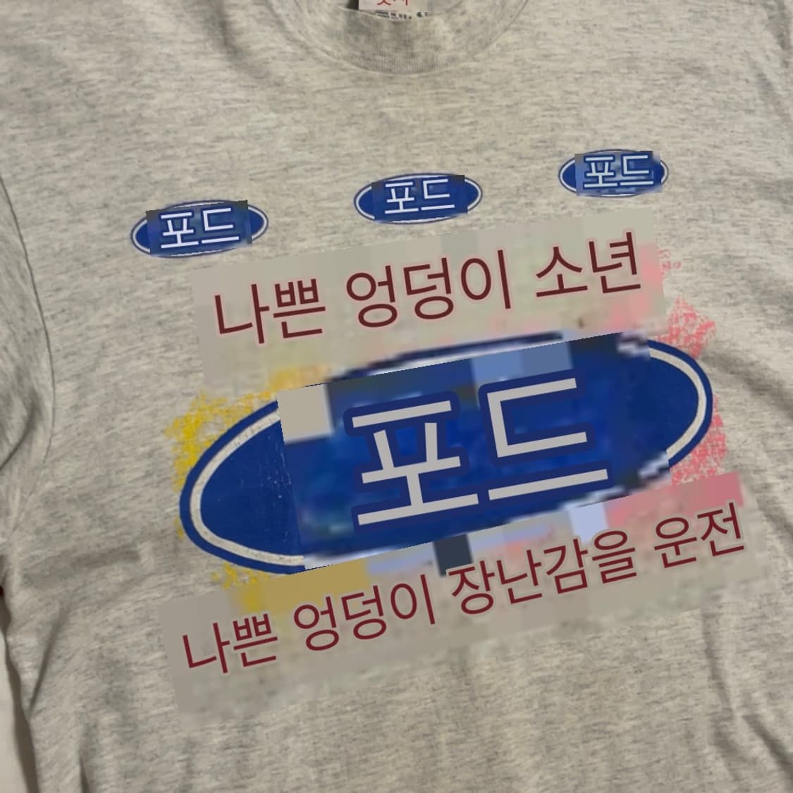 90s 포드 프린팅 티셔츠 (100-105) 상품이미지3